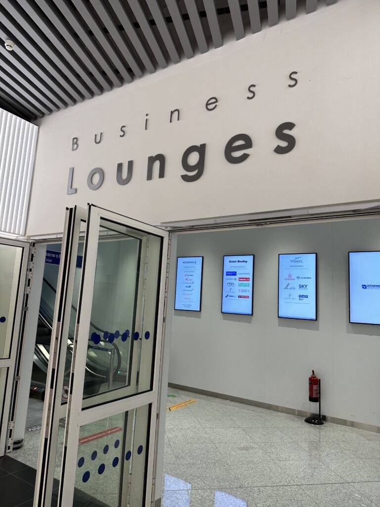 Aegean business lounge entrance